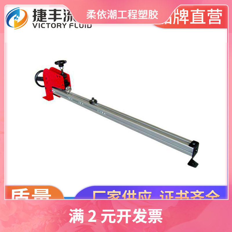 捷丰流体JF-1500垫片切割器 手动高精度垫片切割