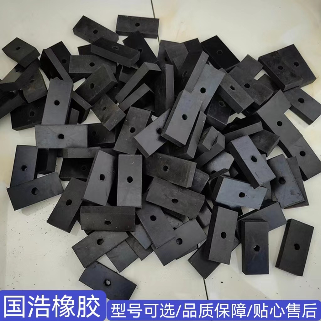 橡胶垫块减震块 加厚缓冲橡胶板型号规格多样公路桥梁橡胶垫厂家