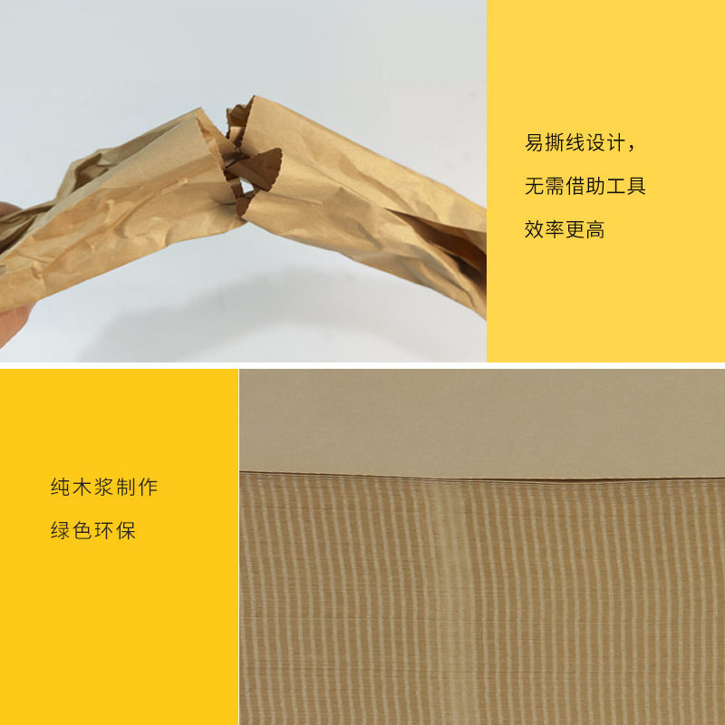 纯木浆牛皮纸垫风琴纸环保可降解牛皮纸填充纸垫缓冲防震包装纸垫