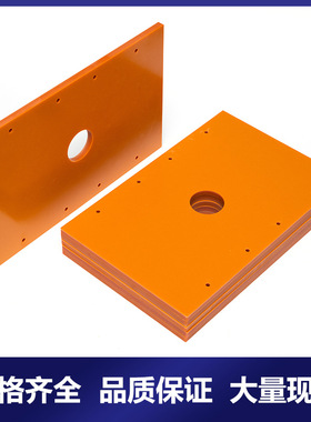 定制零切雕刻酚醛树脂耐高温绝缘胶木板cnc加工橘红色电木板治具