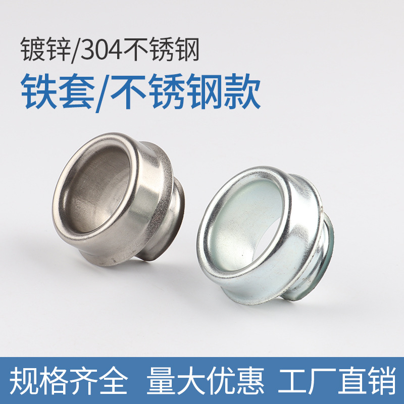 包塑金属软管护口镀锌牙圈接头304\316不锈钢穿线波纹管护管铁套
