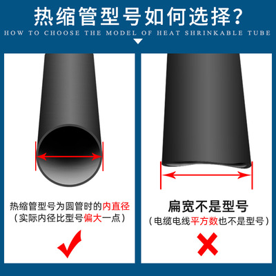 PE热缩管黑色阻燃绝缘套管1/3/5/7mm加厚数据线电线保护收缩