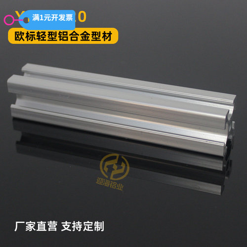 欧标铝合金铝制品门窗氧化黑/银白流水线框架