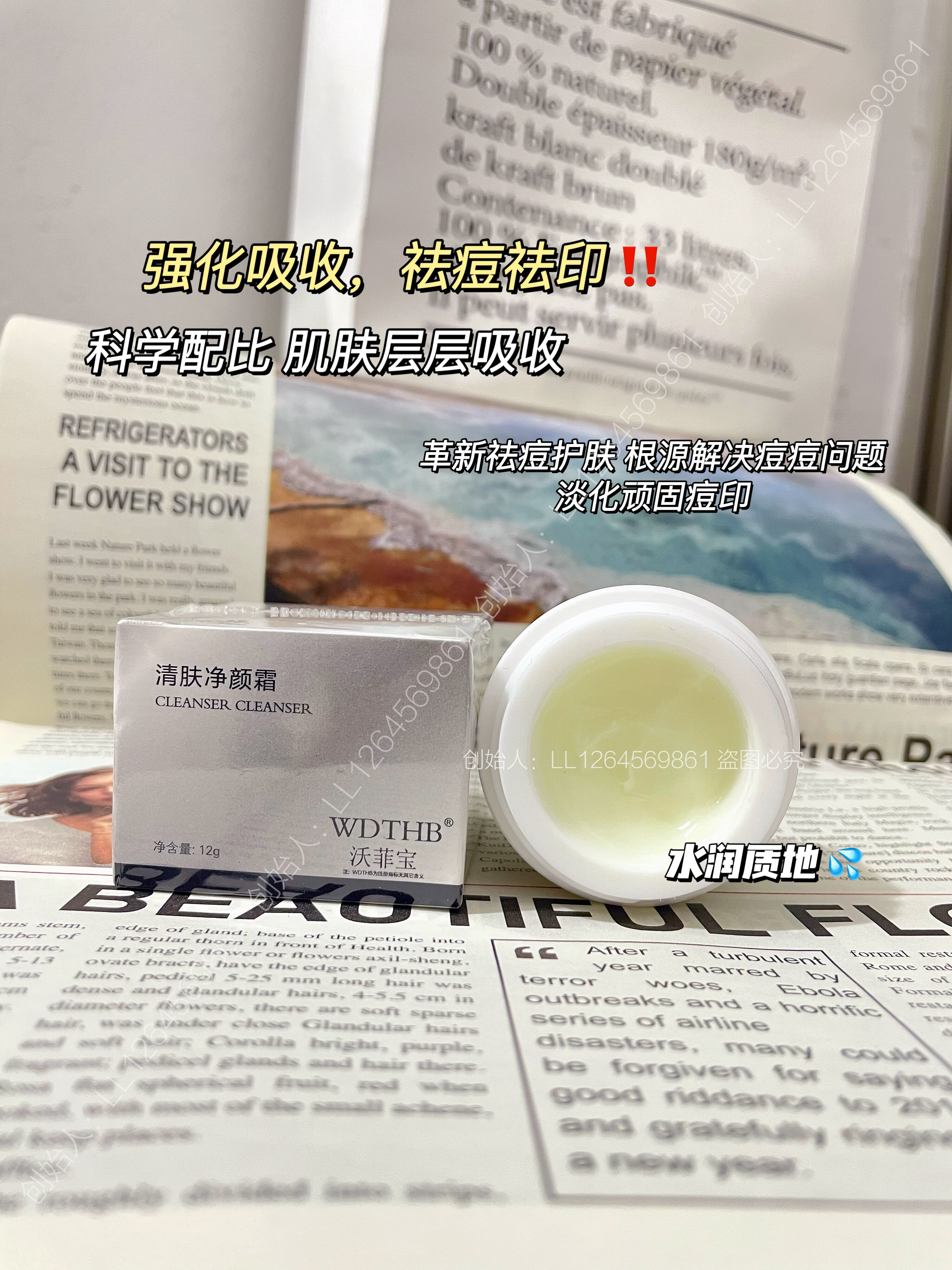 小白瓶祛痘膏男女学生青春痘珍珠膏正品淡化痘印粉刺去痘痘产品