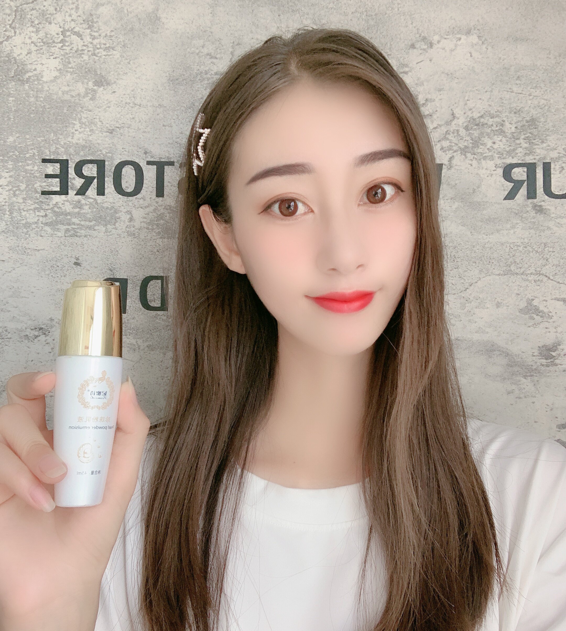 买一送一妃蜜诗珍珠粉乳液清爽不油腻痘提亮肤色隔离粉底改善暗沉