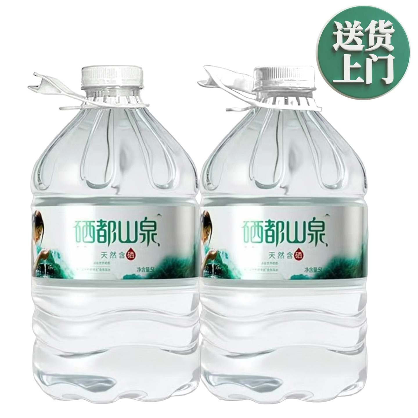 2x12L大桶装水恩施恩胜硒都山泉天然含硒水弱碱性者饭泡茶水正品
