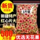 无花果干片500g新疆特产天然冻干无花果孕妇零食无添加果干泡水喝