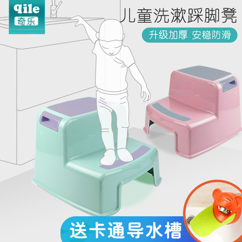 儿童塑料防滑垫脚凳双层阶梯马桶宝宝洗手喂奶浴室换鞋踩踏脚板凳 - 封面