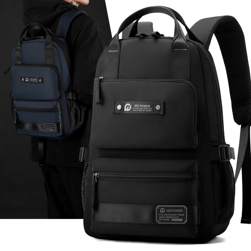 户外出行短途旅游男士双肩包大容量防水耐磨结实多口袋隔层背包