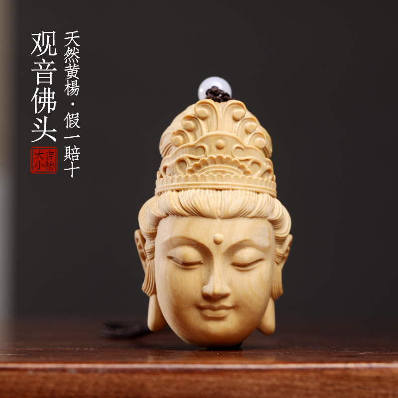 天然小叶黄杨观音菩萨摆件