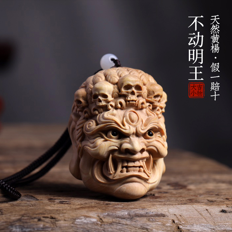 小叶黄杨木不动明王木雕吊坠