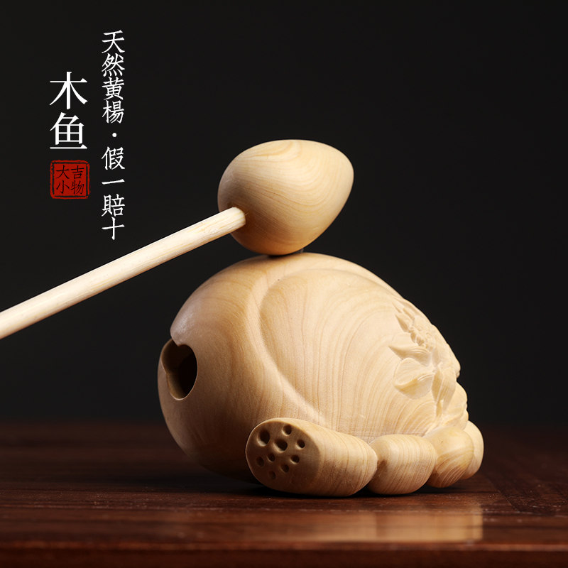 小叶黄杨小木鱼敲打可爱随身解压办公室静心打击乐器摆件佛系礼物