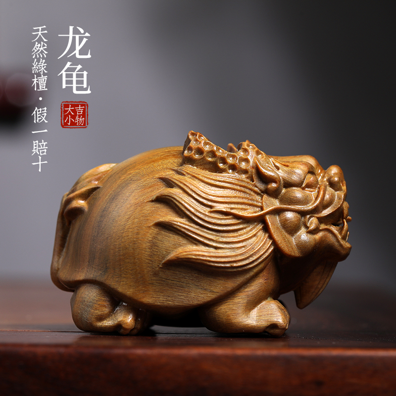 天然绿檀手工雕刻龙龟摆件