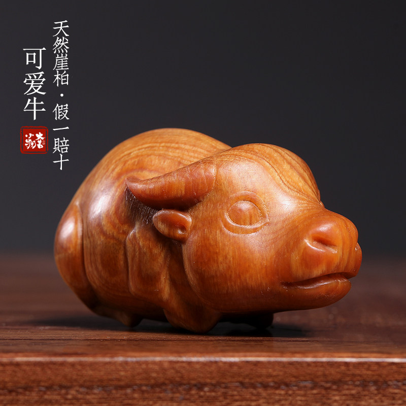 天然崖柏木实木雕刻呆萌可爱牛天真无邪勤劳朴实摆件生肖牛手把件