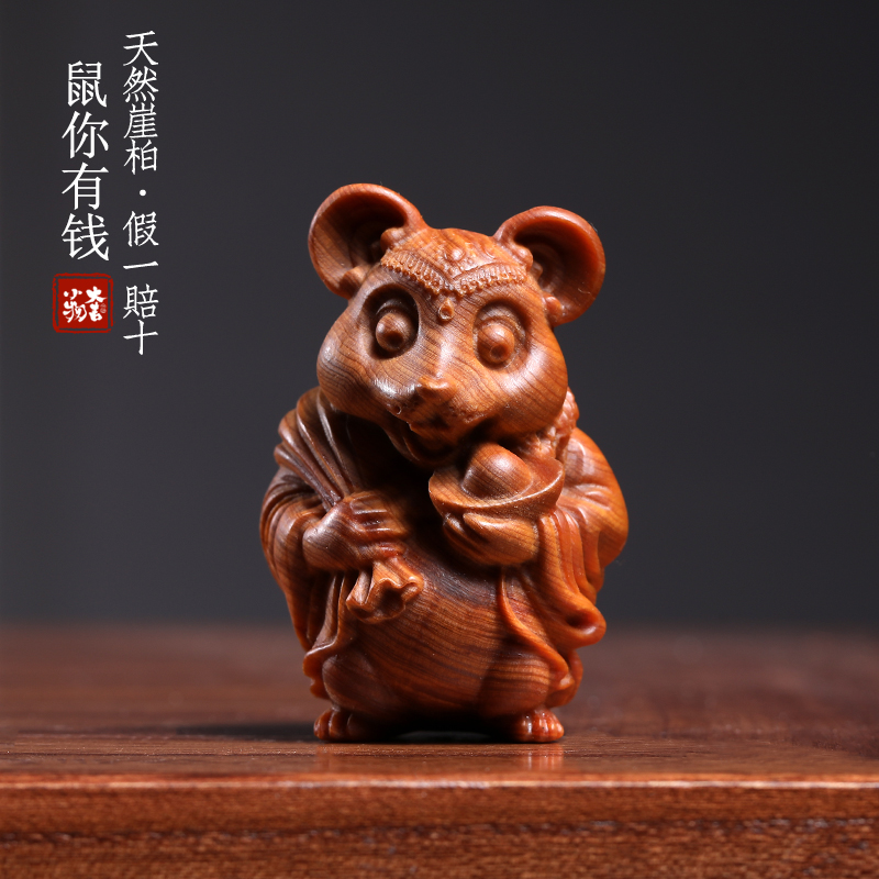 天然崖柏鼠你有钱手把件