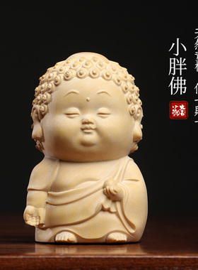 小叶黄杨木小胖佛文玩手把件