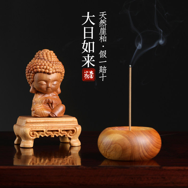 天然崖柏木香供大日如来办公室桌面供佛手把件摆件守护萌版本命佛