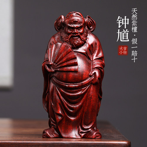 天然紫檀钟馗创意文玩手把件