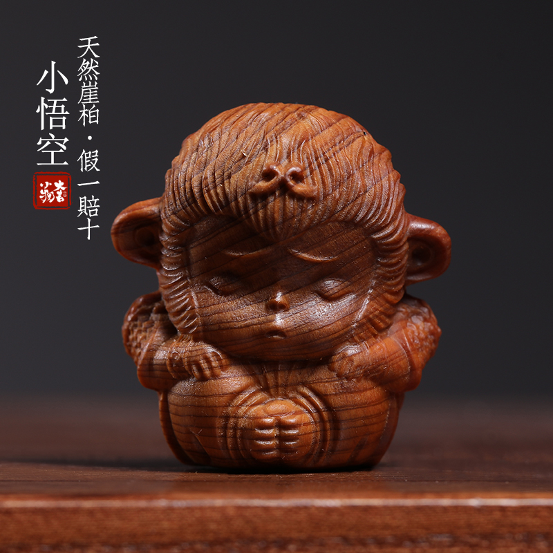 天然崖柏小悟空装饰品