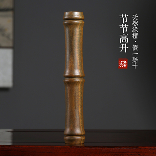 天然绿檀木竹节节高升摆件竹子文玩君子竹随身佩戴解压盘玩手把件