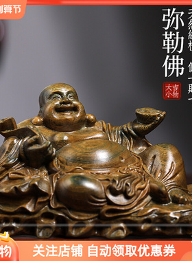 天然绿檀木雕弥勒佛文玩手把件家居装饰品创意桌面工艺品摆件