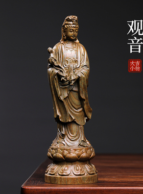 天然绿檀实木雕刻观音摆件