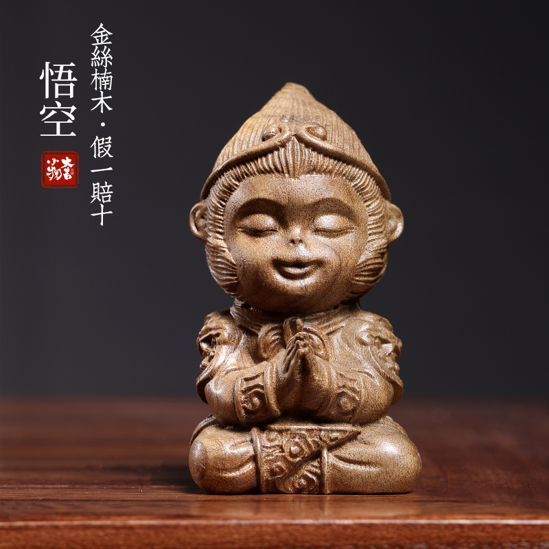 大吉小物金丝楠木创意礼物摆件