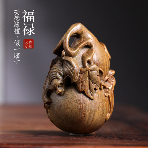 天然绿檀福禄葫芦木雕摆件手把件