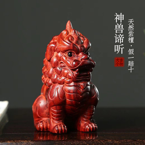 手工雕刻紫檀谛听摆件