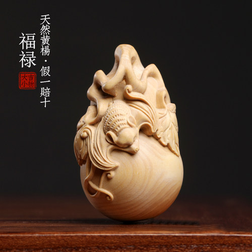 天然小叶黄杨木蝙蝠福禄摆件