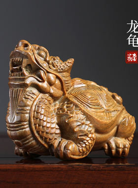 绿檀木龙龟摆件文玩手把件