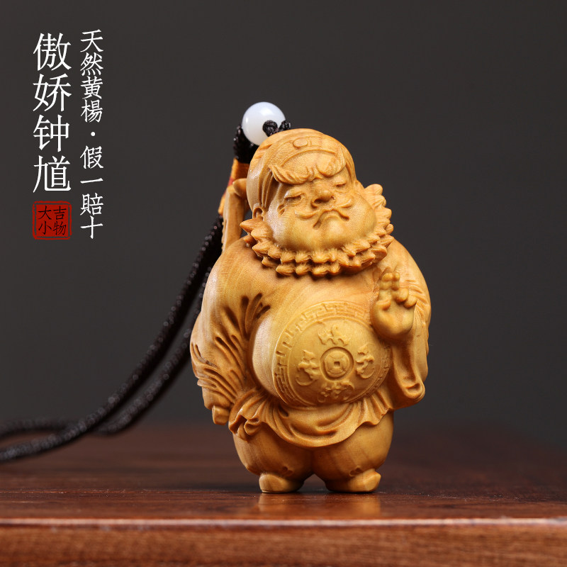 天然小叶黄杨木傲娇钟馗挂件
