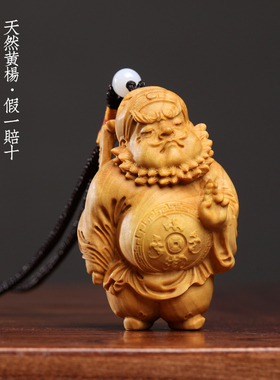 天然小叶黄杨木傲娇钟馗挂件