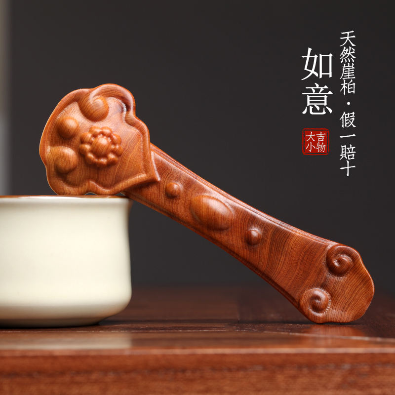 天然崖柏木事事如意手把件