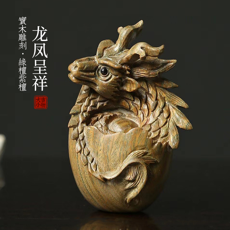 天然绿檀香木实木雕刻创意摆件