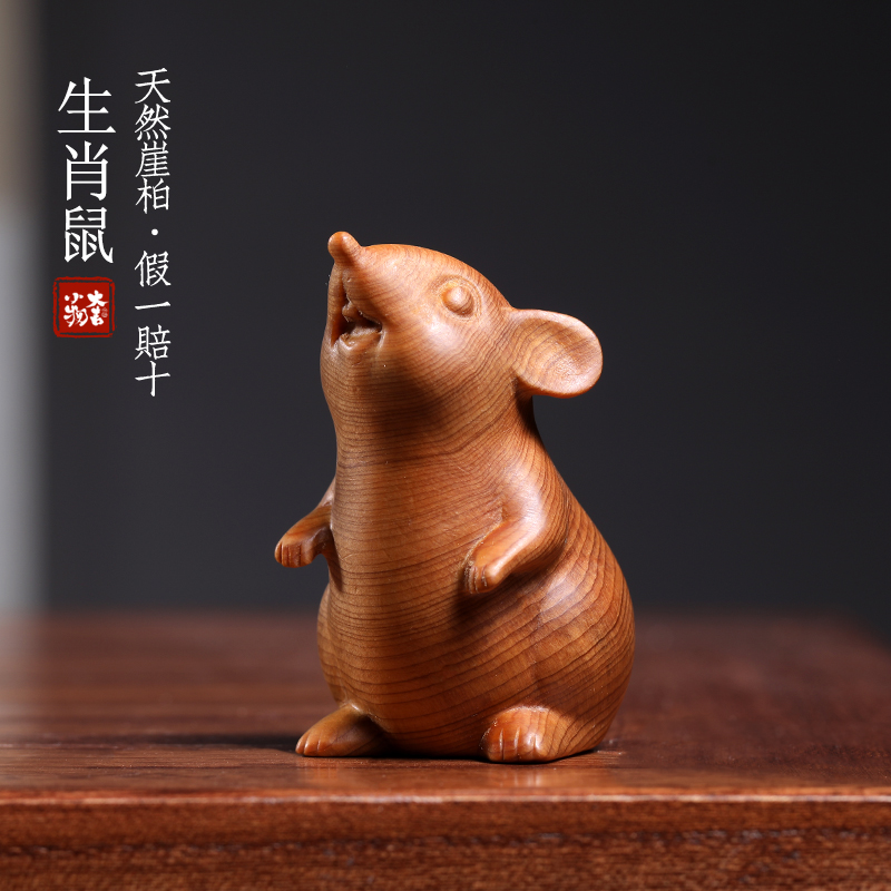 天然崖柏生肖鼠手把件图片