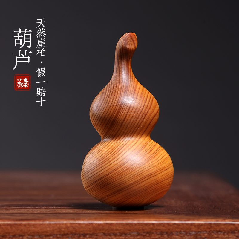天然崖柏木葫芦手把件