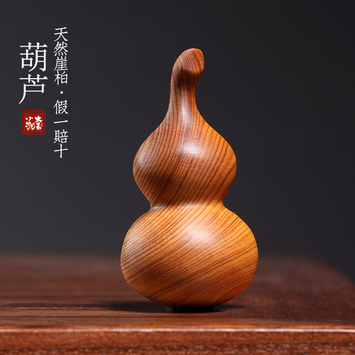 天然崖柏木葫芦手把件