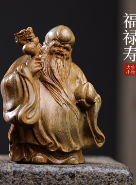 天然绿檀实木雕刻摆件手工雕刻招财纳福禄寿手把件摆件家居装饰