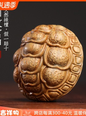 天然绿檀木雕刻富甲天下回纹龟壳摆件文玩手把件家居装饰品工艺礼