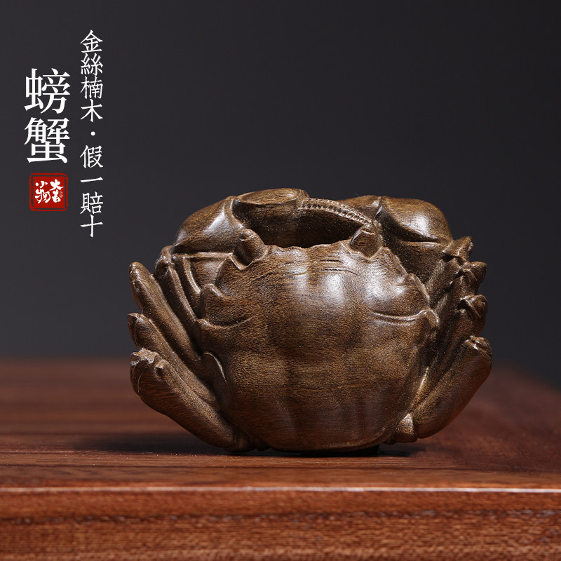 大吉小物金丝楠木螃蟹手把件摆件