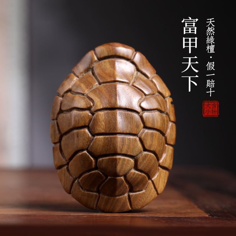 天然手把件绿檀木富甲天下招财