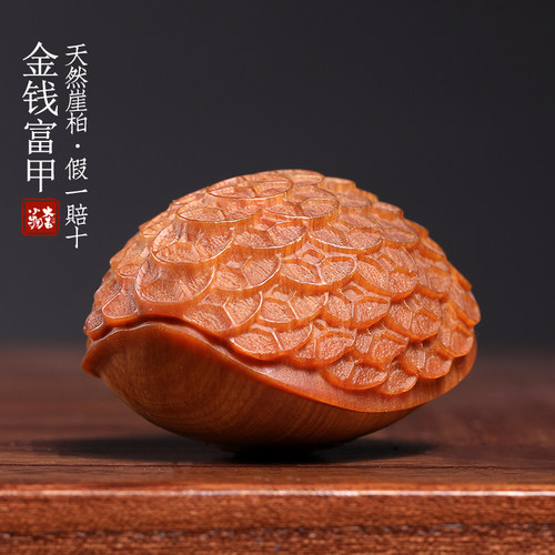 天然崖柏金钱富甲手把件