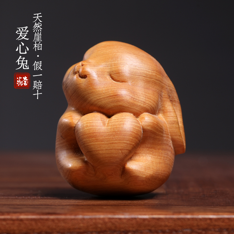 天然崖柏爱心兔手把件