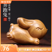 天然綠檀木奔跑兔生肖兔子小擺件C手把件實(shí)木雕可愛(ài)萌兔子檀木擺