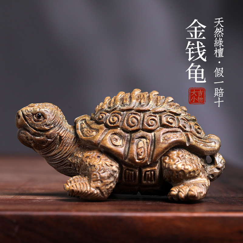 乌龟富甲天下手把件金钱龟摆件图片