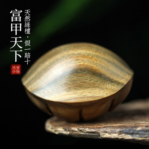 天然绿檀富甲天下龟壳摆件