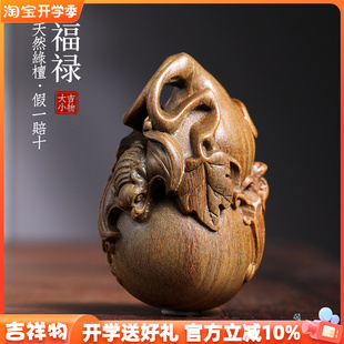 天然绿檀木雕葫芦紫檀p木雕福禄刻创意文玩手把件桌面工艺品摆件