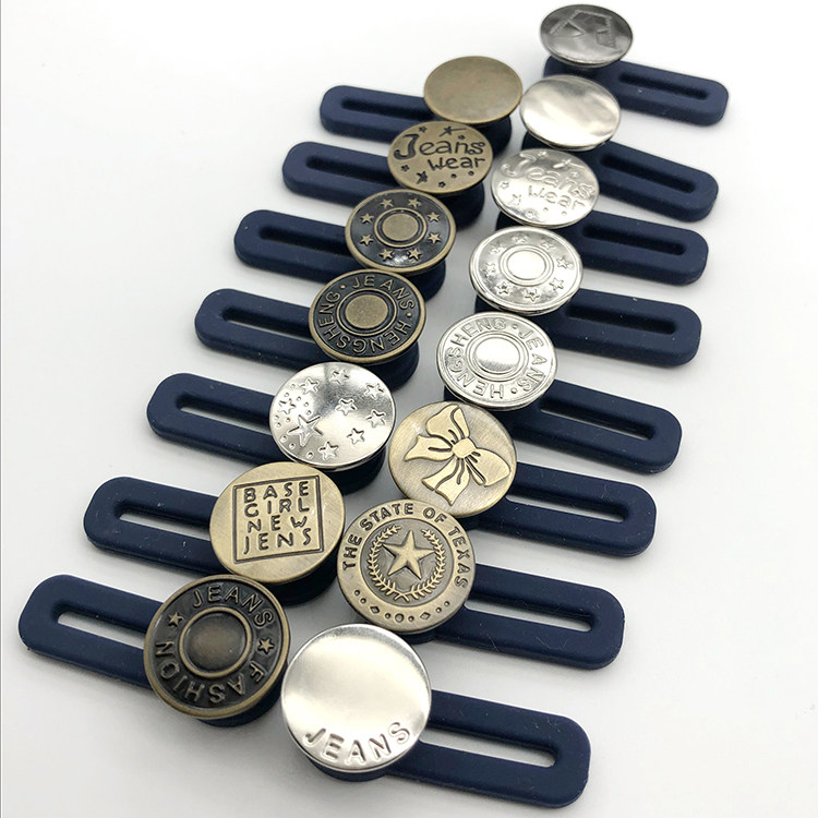 牛仔裤扣裤腰调节伸缩扩大加大腰围男女裤子可拆卸免钉 伸缩扣子