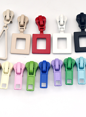 5号树脂拉锁夹克外套包包校服拉头链扣黑色蓝色粉色黄色红拉链头